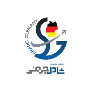 طراحی لوگو برای موسسه مهاجرتی شادل جرمنی از آلمان