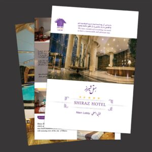 طراحی و چاپ کاتالوگ هتل شیراز
