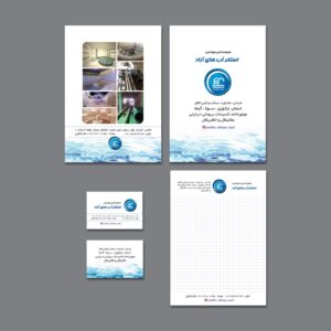 طراحی و چاپ کارت و دفترچه یادداشتی تبلیغاتی